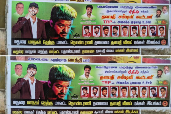 பெரிய சண்டை பெரிய சண்டை