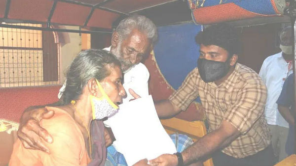 புண்ணியம் புண்ணியம்