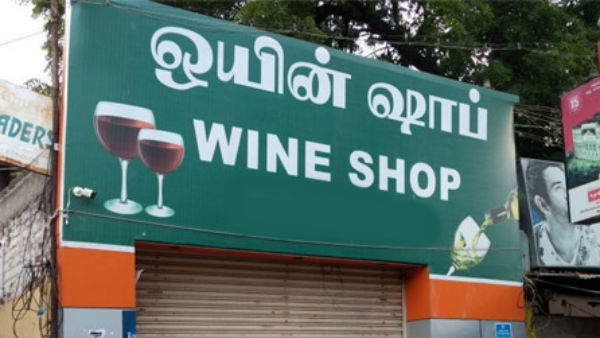 எதிர்க்கட்சிகள் 