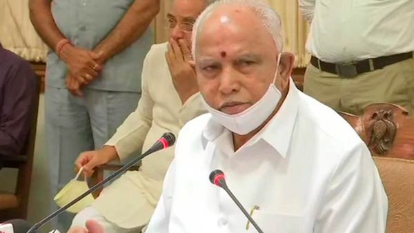 பறந்த ஆர்டர் 