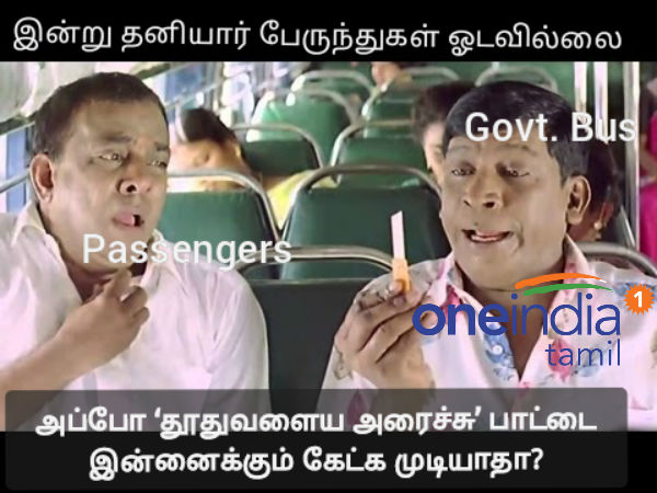 Memes Collection on Corona lockdown relaxation