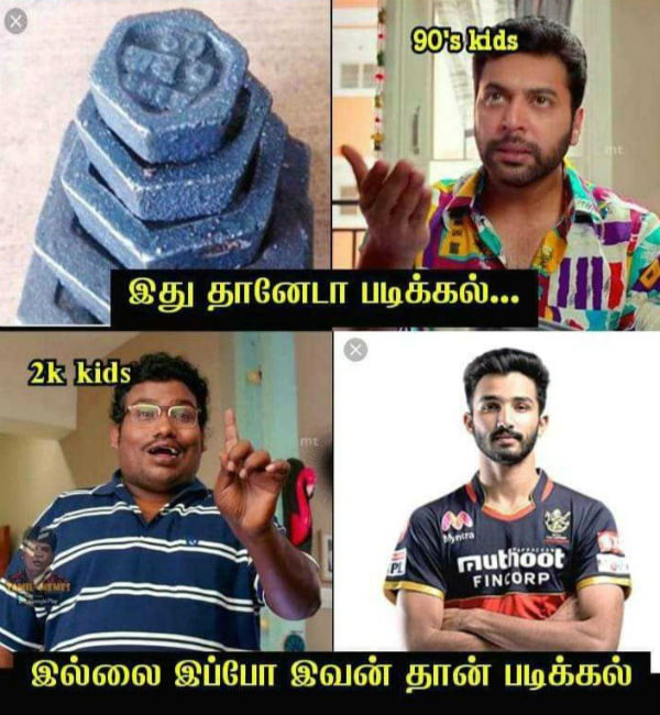 Viral Memes Collection on IPL 2020