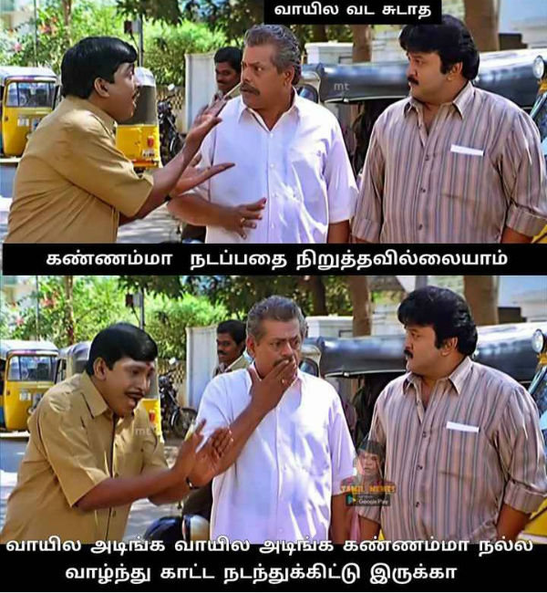 Viral Memes Collection on Bharathi Kannamma serial
