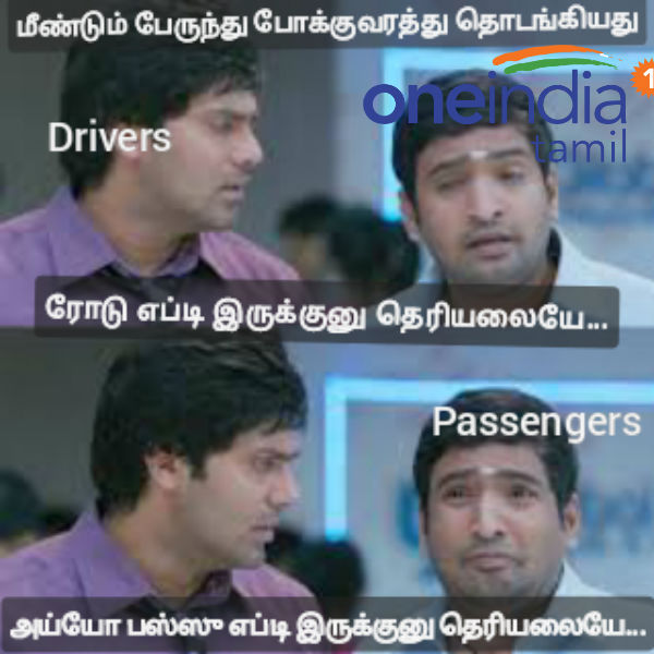 Memes Collection on Corona lockdown relaxation