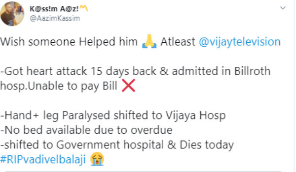  குறைந்தபட்சம்