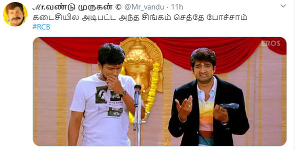 வாரி வழங்குவோம்ல 