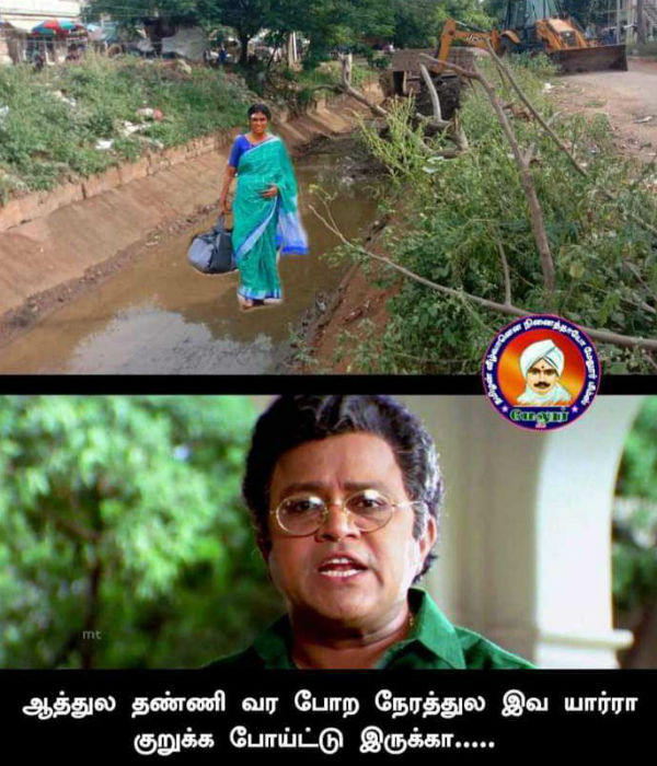 Viral Memes Collection on Bharathi Kannamma serial