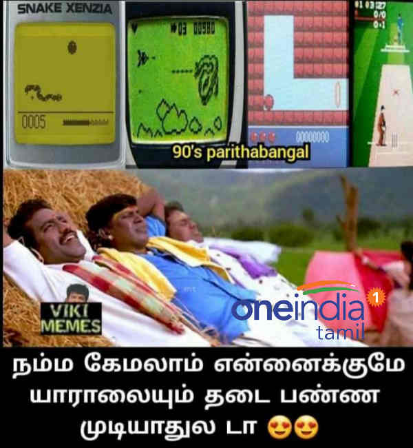 Viral Memes Collection on PUBG ban