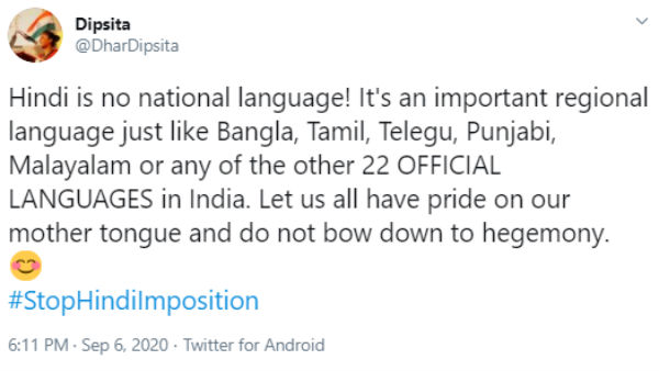கொல்கத்தா மக்கள் 
