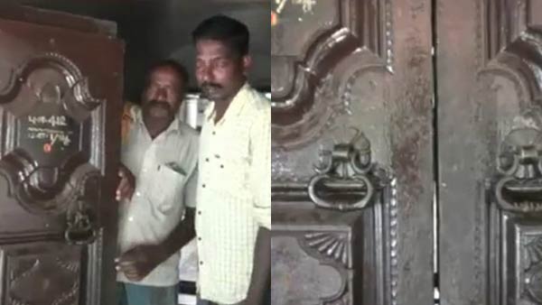 கருங்கல் கருங்கல்