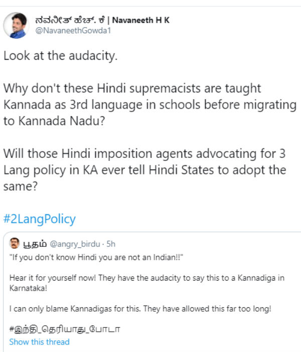 தமிழகம் 