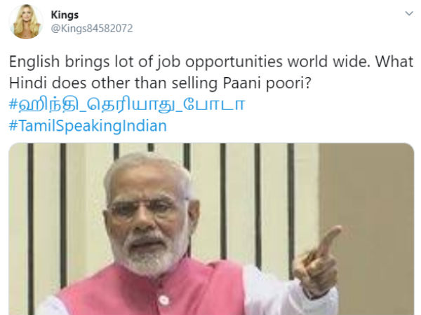 பாணிபூரி 