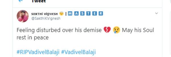  மரணச் செய்தி