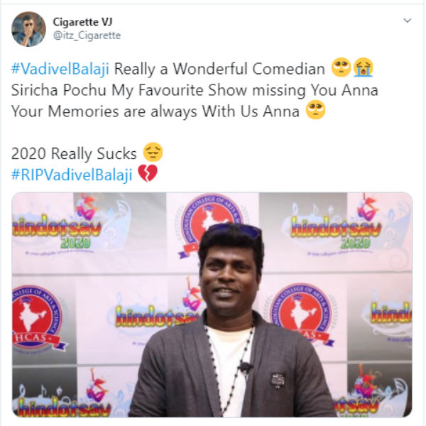 நினைவுகள்