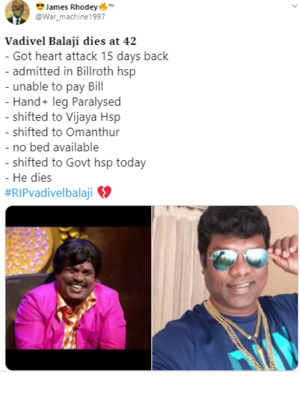  வடிவேல் பாலாஜி உயிரிழப்பு