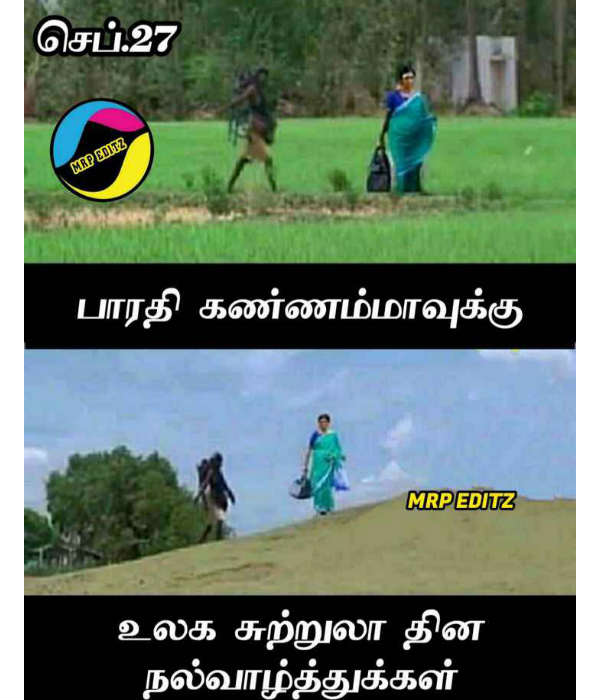 Memes Collection on Bharathi Kannamma serial