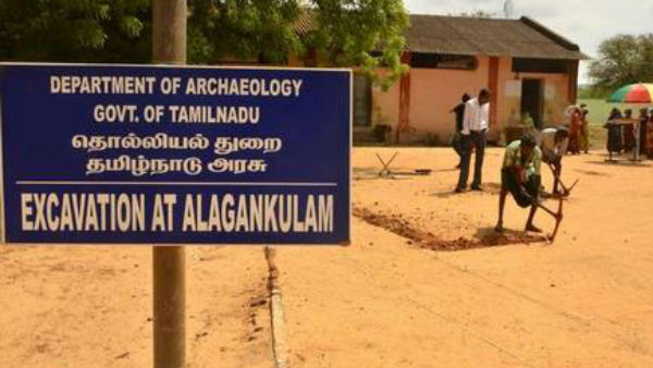 வைகை ஆற்று நாகரிகம் 