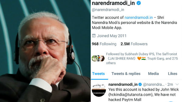 திட்டவட்ட மறுப்பு 