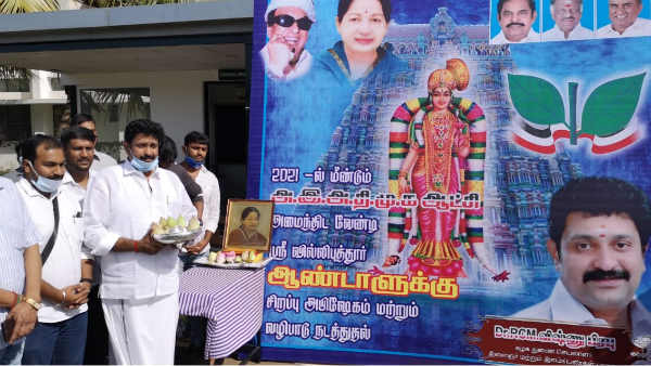 மூன்றாவது முறை 