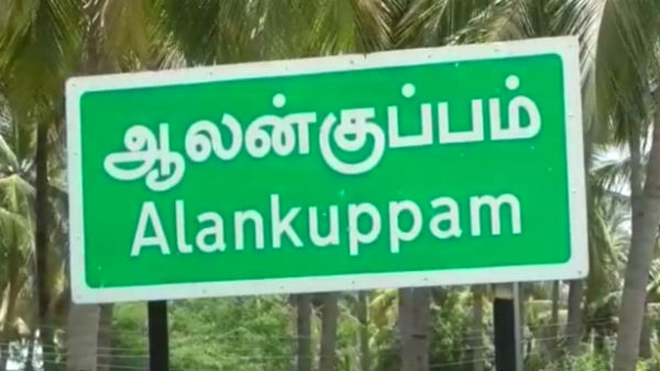 அம்பலமான உண்மை 