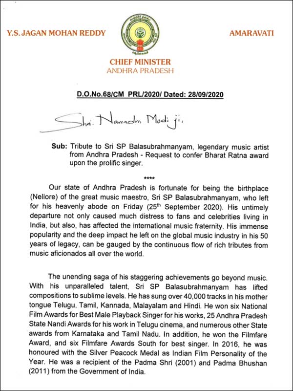 Andhra CM Jagan Mohan Reddy on Bharat Ratna for SP Balasubrahmanyam 