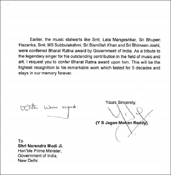 Andhra CM Jagan Mohan Reddy on Bharat Ratna for SP Balasubrahmanyam 