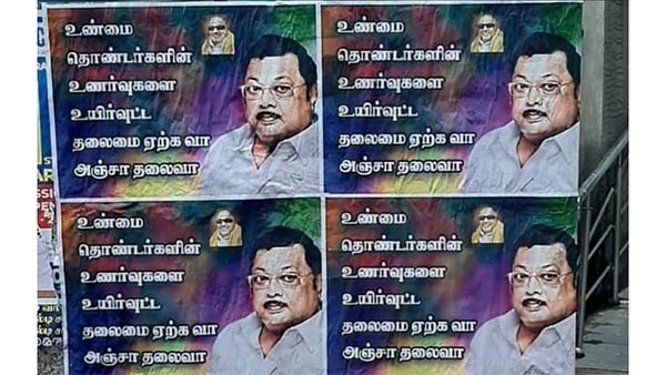  கோவை மாவட்டம்