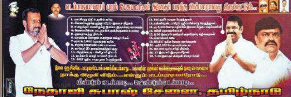 திருந்தட்டும் திருந்தட்டும்