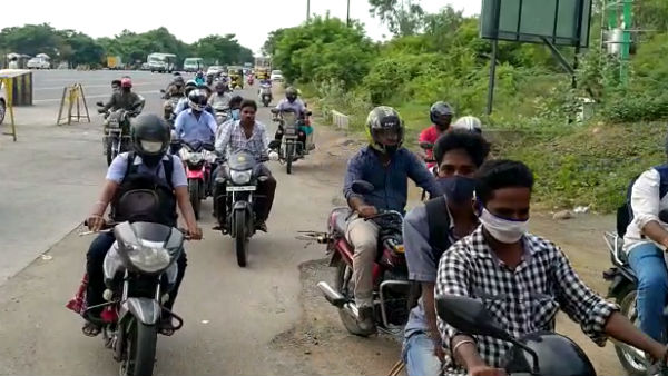 மக்கள் எதிர்ப்பு 
