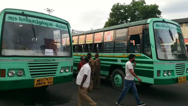 அரசு தயக்கம் ஏன் 