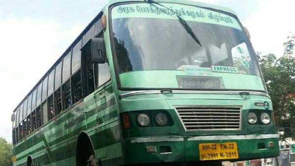 தயார் நிலை 