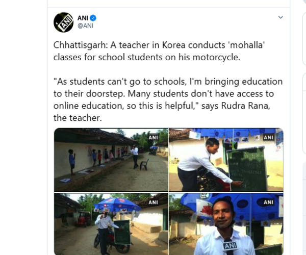 ஆன்லைன் வகுப்புகள்