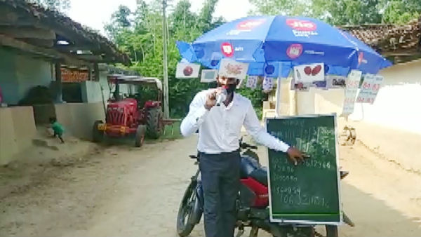 மணியோசை