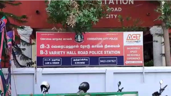 கரோலின் கைது 