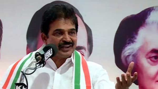 காங்கிரஸ் 