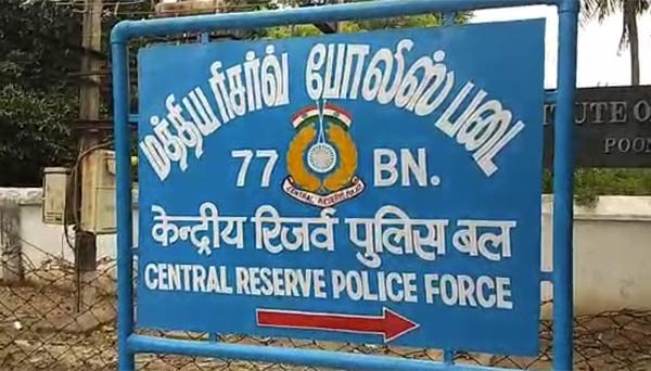 மன்னிப்பு 