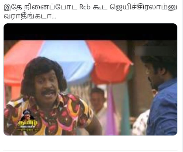 பெங்களூர் 