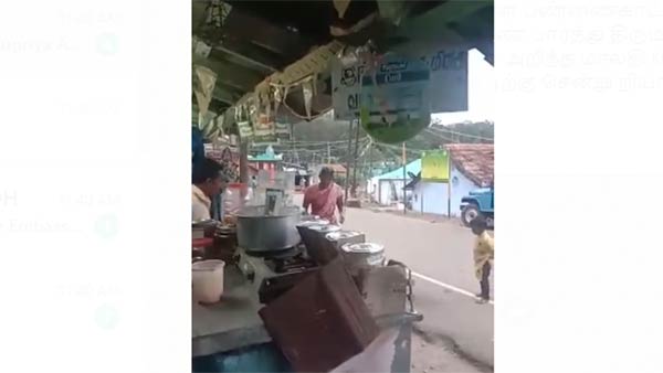 அதிர்ச்சி 