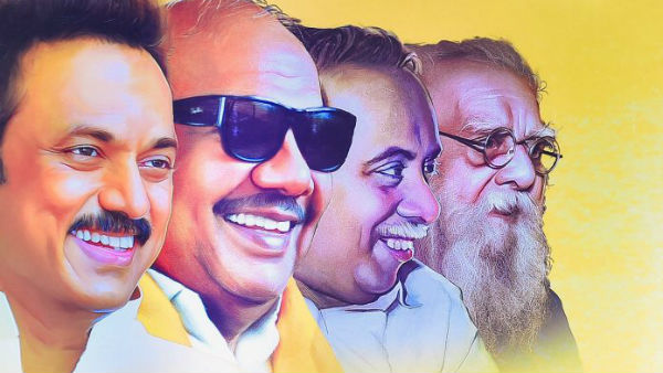 திமுக பொதுக்குழு 