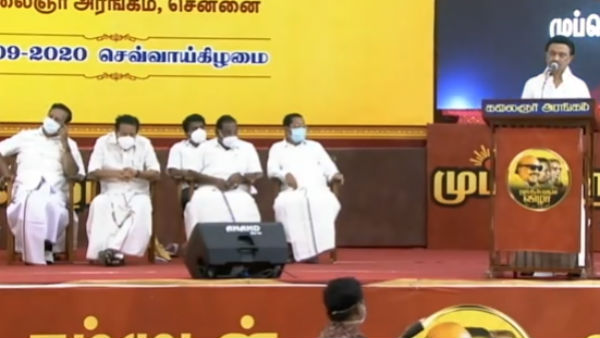 விருதுகள் வழங்கப்பட்டது 
