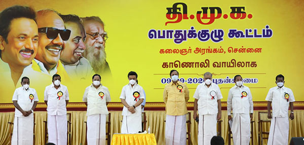 திமுக ஆளுங்கட்சியாக மாறும் 