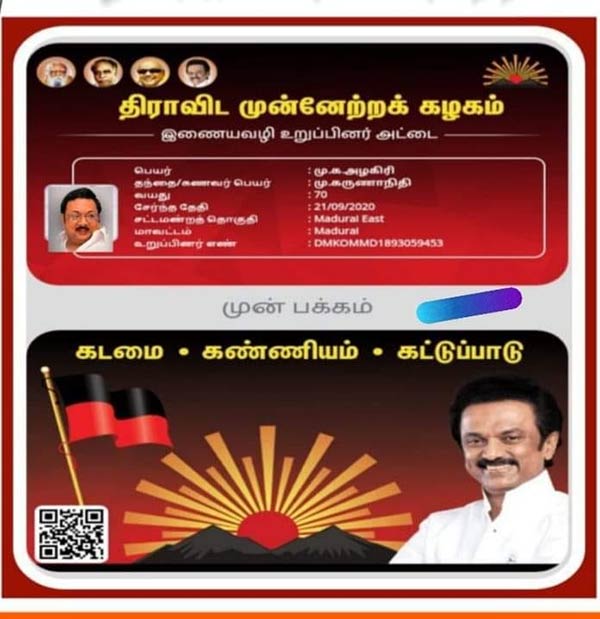 குசும்பன்ஸ் குறுக்குசால் குசும்பன்ஸ் குறுக்குசால்