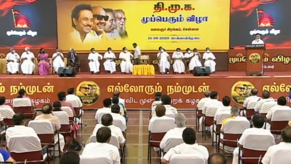 இன்று விழா 