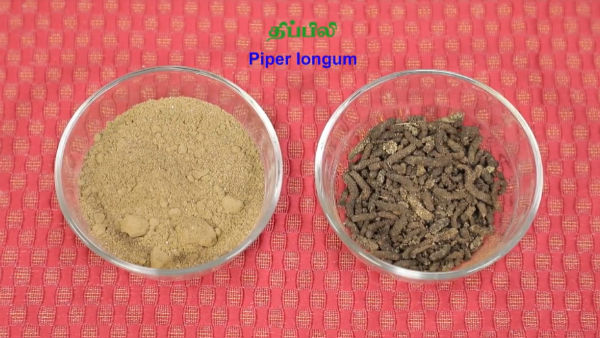 பொருட்கள் 