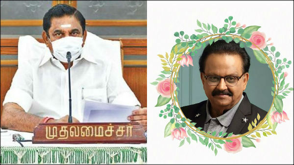 SP Balasubramaniam body will be treated with respect by the police says TN CM SP Balasubramaniam body will be treated with respect by the police says TN CM