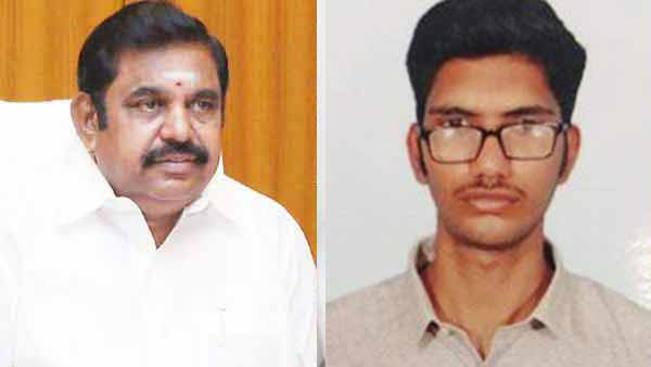TN CM Edappadi Palaniswami announced 7 lakh to neet aspirant Ariyalur Vignesh family TN CM Edappadi Palaniswami announced 7 lakh to neet aspirant Ariyalur Vignesh family