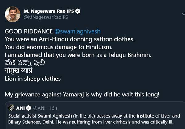 Former CBI Director Nageswara Rao tweets on death of Swami Agnivesh Former CBI Director Nageswara Rao tweets on death of Swami Agnivesh