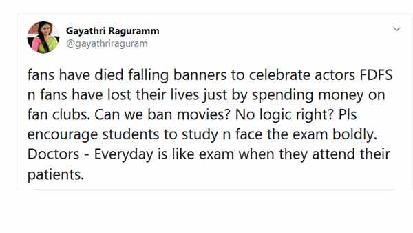 காயத்ரிக்கு ஆதரவு- எதிர்ப்பு 