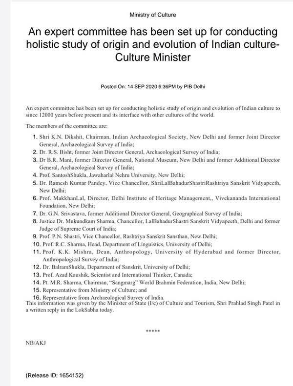 மறுசீரமைப்பு 