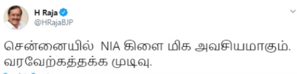 NIA to have new branche in Chennai 